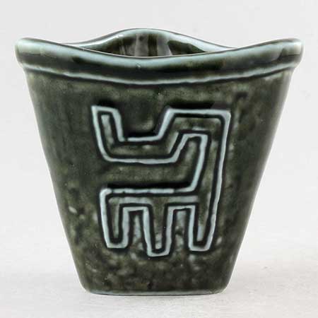Gunnar Nylund Rörstrand Farina Vase, model 3, height 7 cm