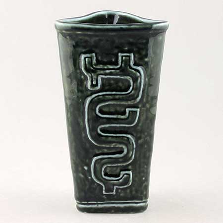 Gunnar Nylund Rörstrand Farina Vase, model 11, height 18 cm