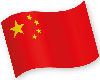 China Kina